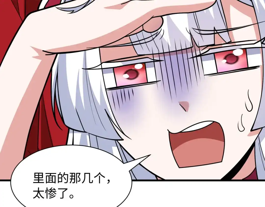 全球诡异时代 第556话 扶桑篇-路西法的背刺！ 第45页