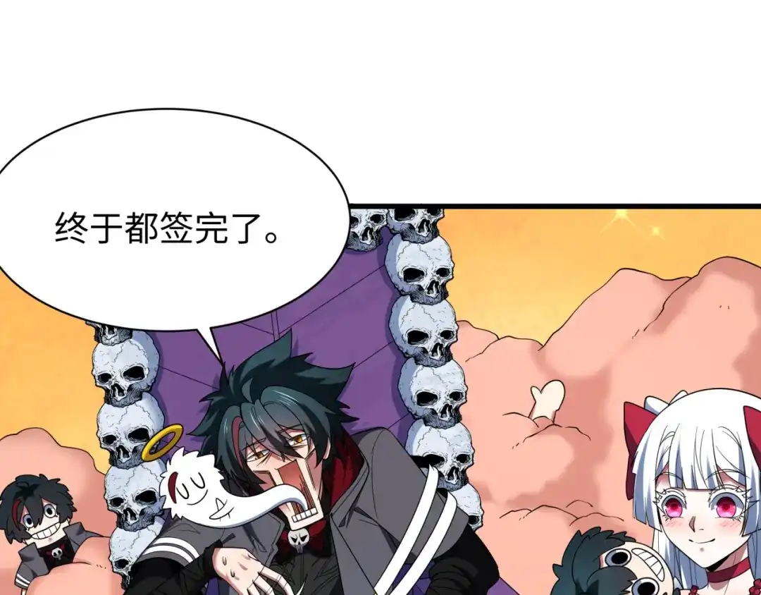 全球诡异时代 第556话 扶桑篇-路西法的背刺！ 第103页