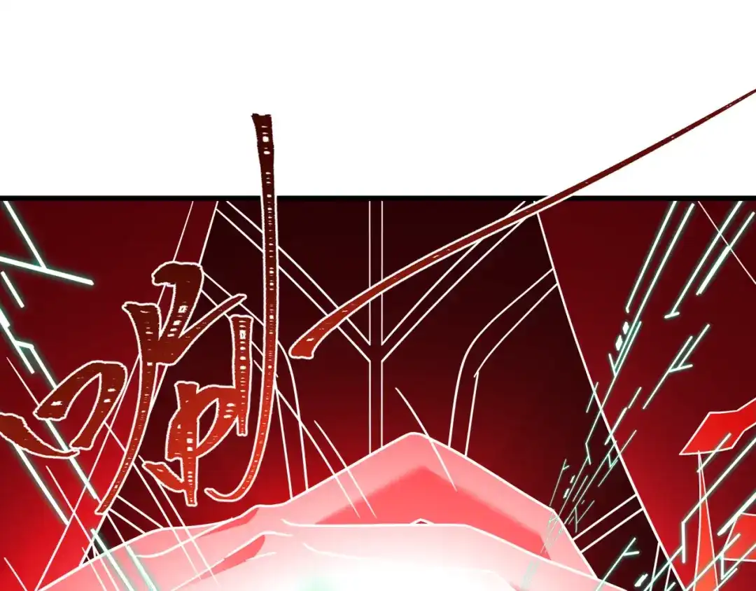 全球诡异时代 第557话 扶桑篇-圣域降临！ 第145页