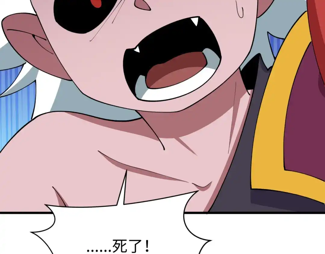 全球诡异时代 第557话 扶桑篇-圣域降临！ 第23页