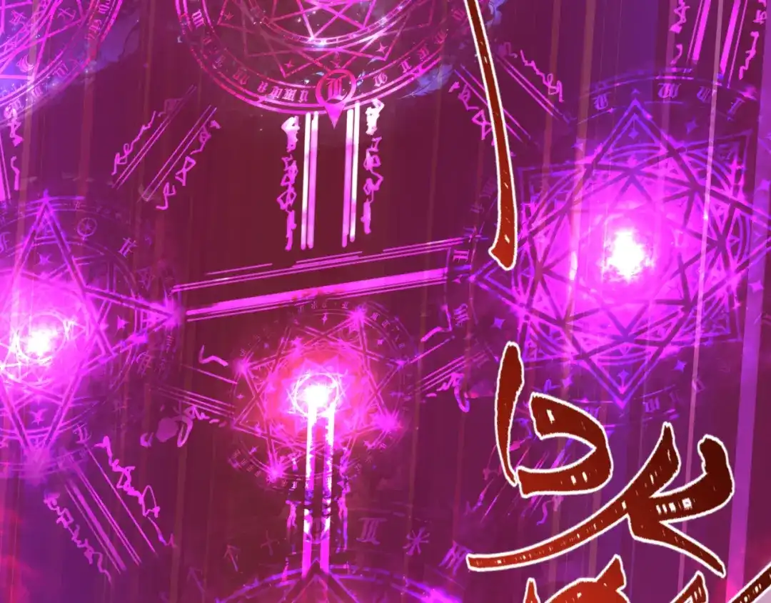全球诡异时代 第557话 扶桑篇-圣域降临！ 第88页
