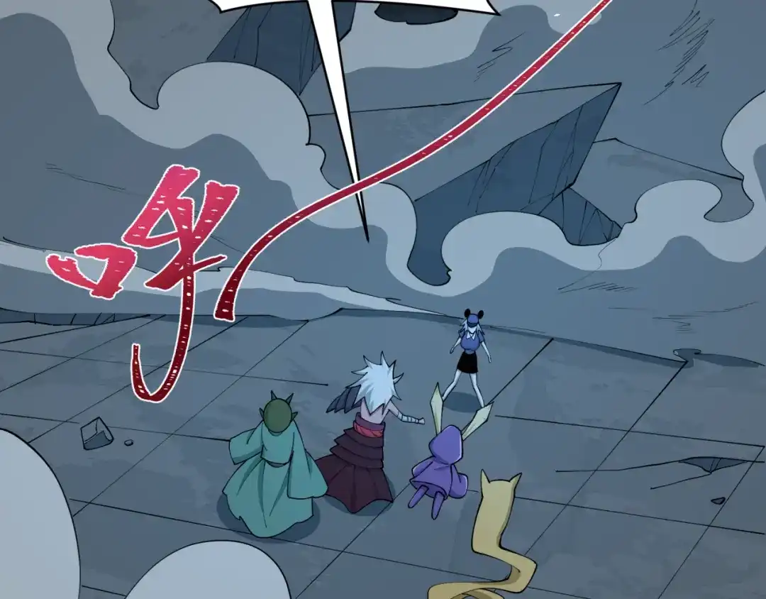 全球诡异时代 第557话 扶桑篇-圣域降临！ 第16页