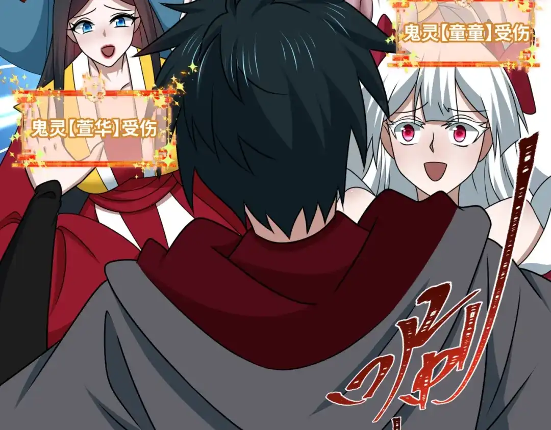 全球诡异时代 第557话 扶桑篇-圣域降临！ 第49页