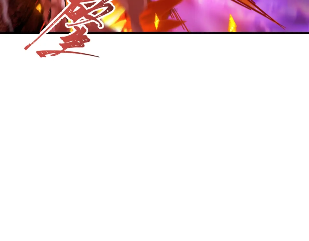 全球诡异时代 第557话 扶桑篇-圣域降临！ 第136页