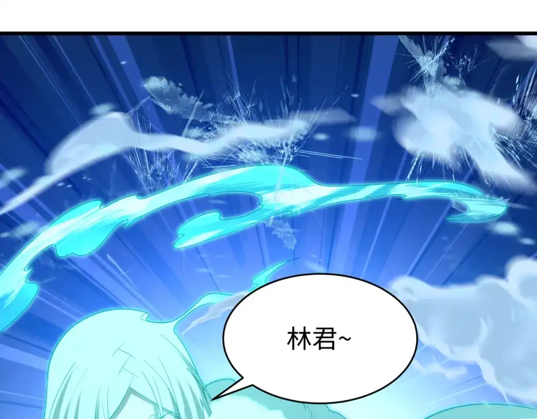 全球诡异时代 第557话 扶桑篇-圣域降临！ 第167页