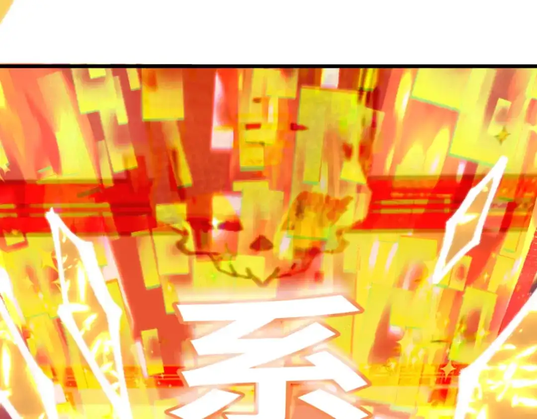 全球诡异时代 第557话 扶桑篇-圣域降临！ 第41页