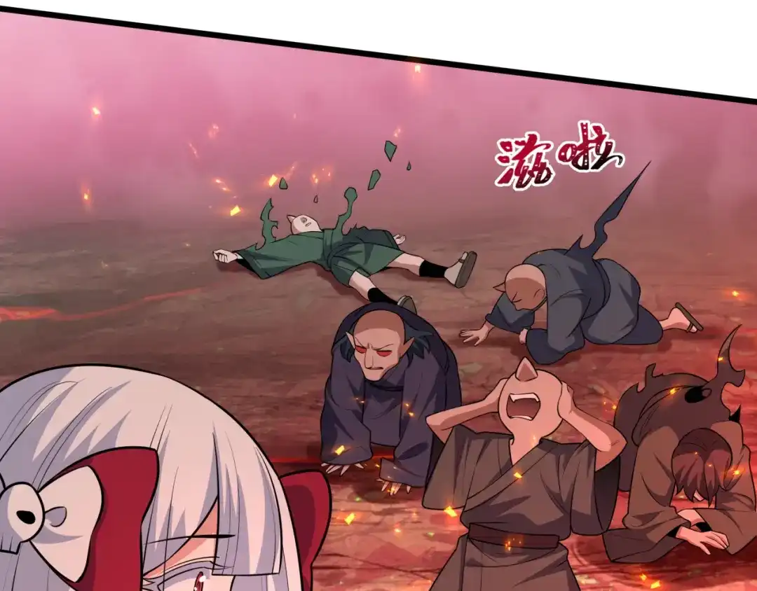 全球诡异时代 第557话 扶桑篇-圣域降临！ 第67页