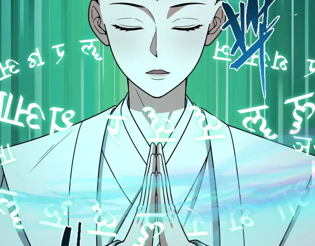 全球诡异时代 第558话 扶桑篇-共战地狱！ 第110页