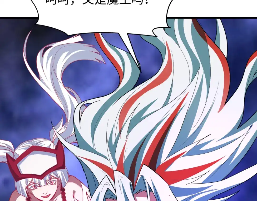 全球诡异时代 第558话 扶桑篇-共战地狱！ 第25页
