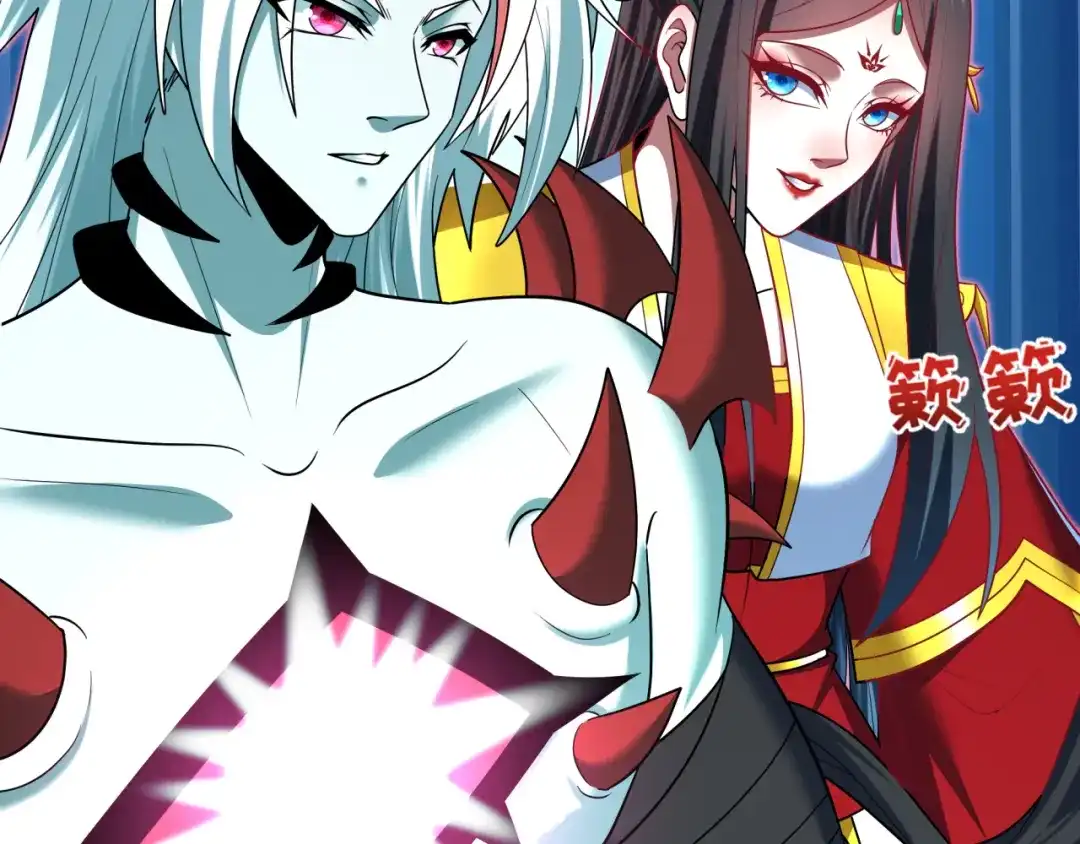 全球诡异时代 第558话 扶桑篇-共战地狱！ 第30页