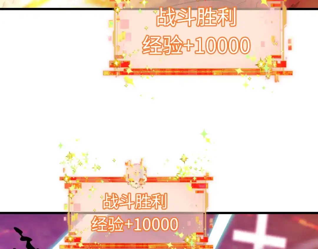 全球诡异时代 第558话 扶桑篇-共战地狱！ 第72页