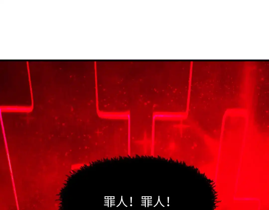全球诡异时代 第558话 扶桑篇-共战地狱！ 第162页
