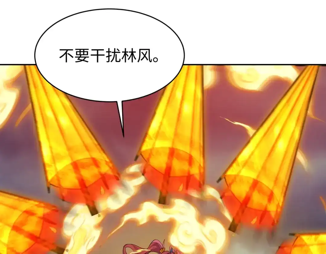 全球诡异时代 第558话 扶桑篇-共战地狱！ 第62页