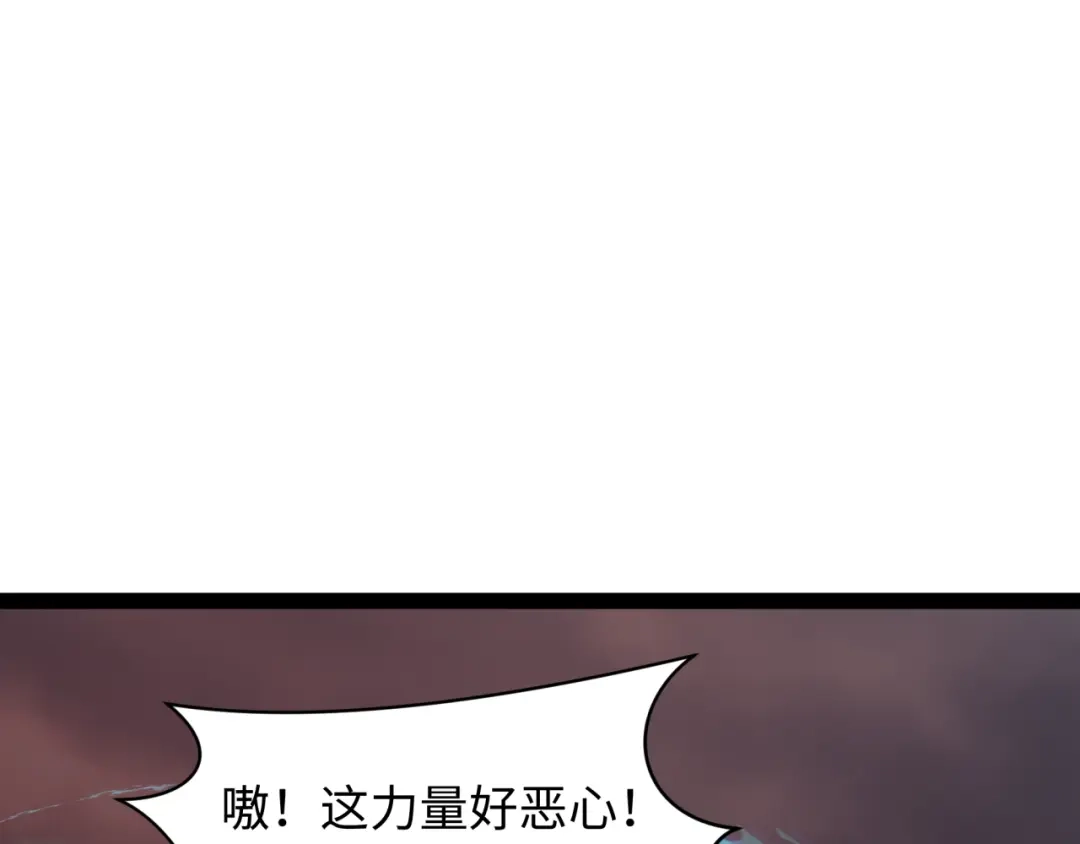 全球诡异时代 第558话 扶桑篇-共战地狱！ 第112页