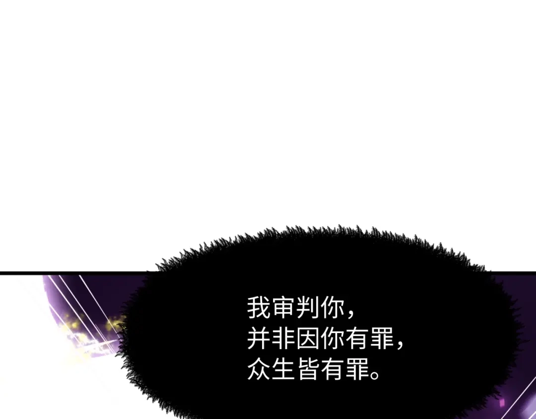 全球诡异时代 第558话 扶桑篇-共战地狱！ 第154页