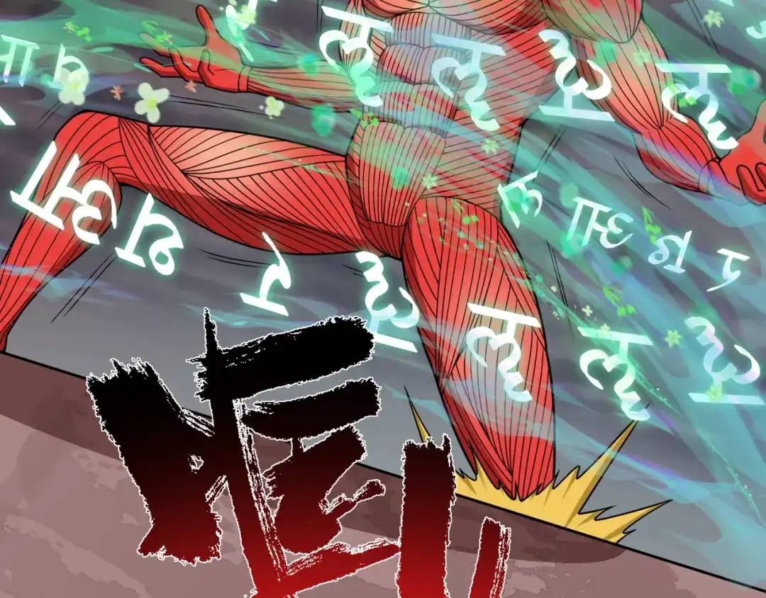 全球诡异时代 第558话 扶桑篇-共战地狱！ 第114页