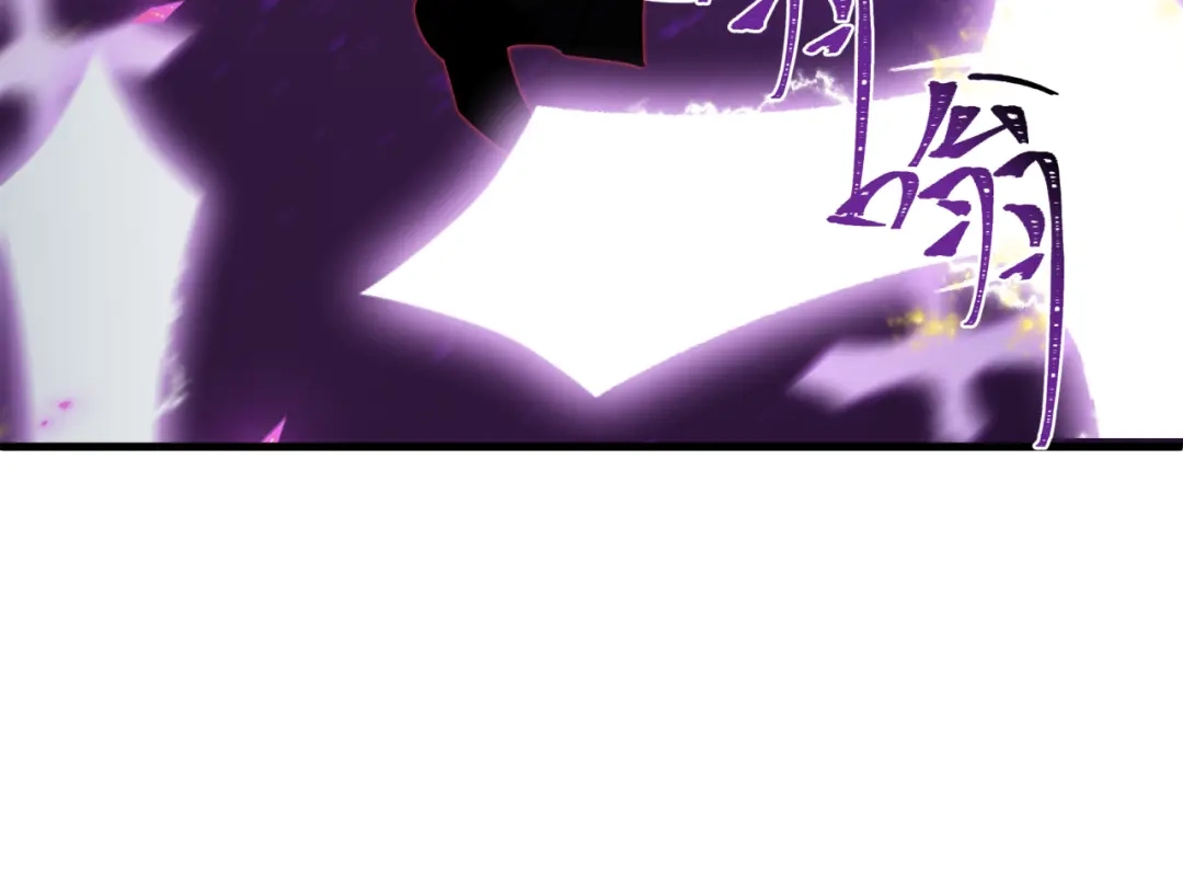 全球诡异时代 第558话 扶桑篇-共战地狱！ 第161页