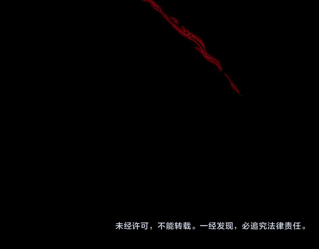 全球诡异时代 第558话 扶桑篇-共战地狱！ 第180页