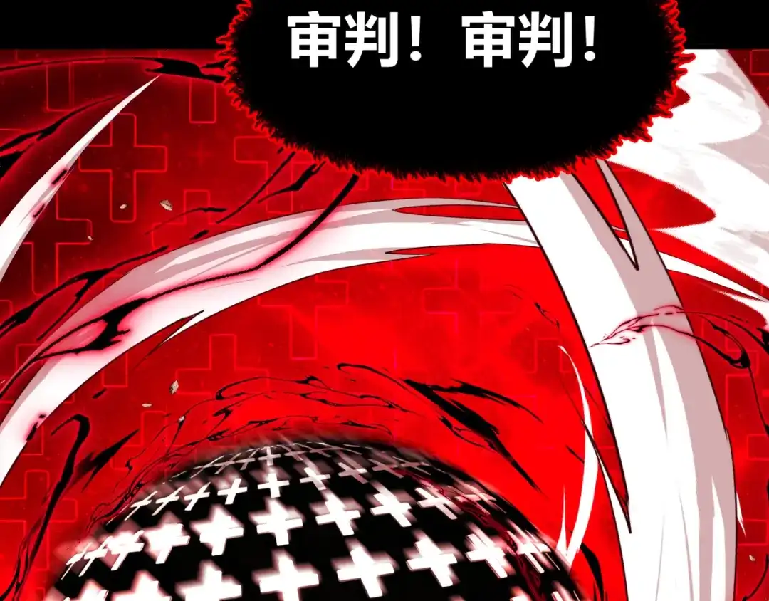 全球诡异时代 第558话 扶桑篇-共战地狱！ 第167页