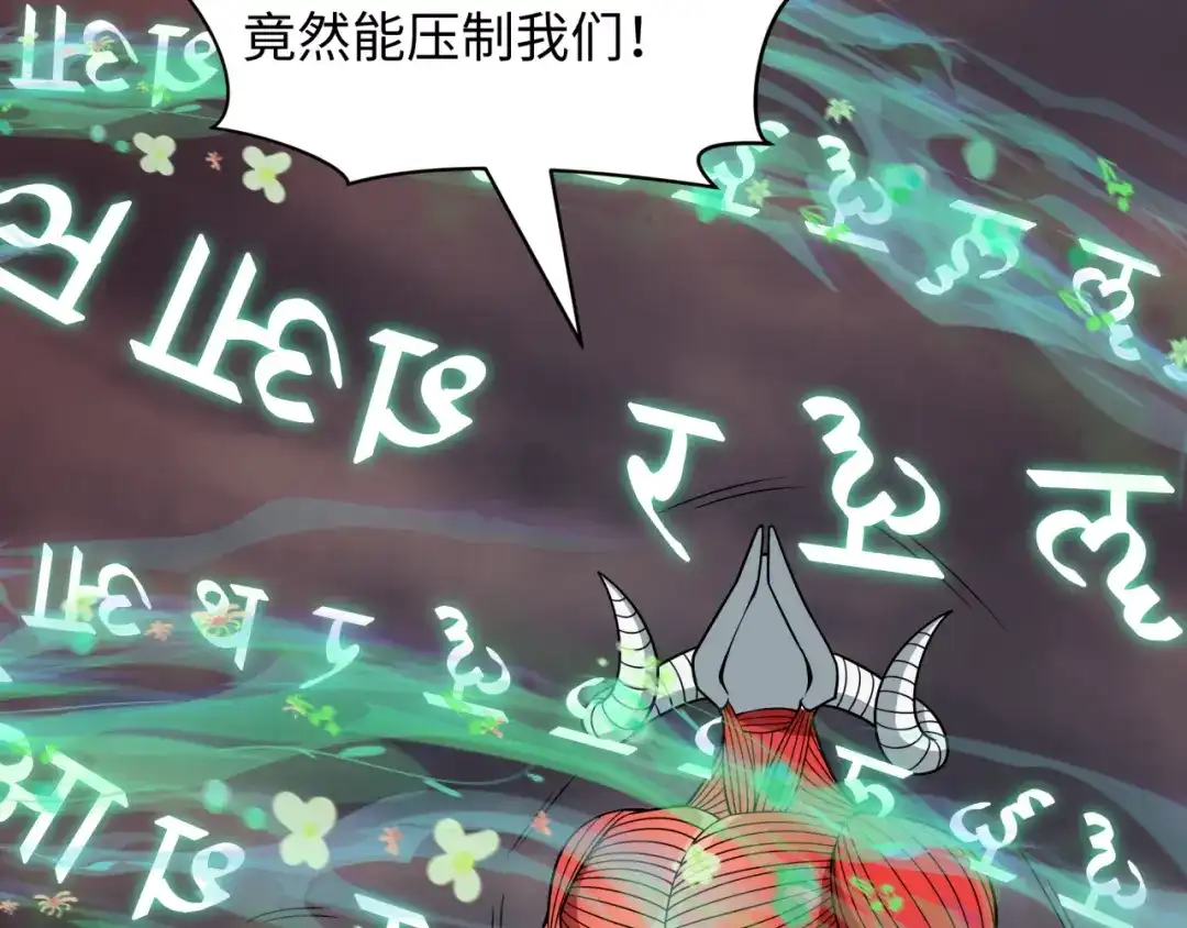 全球诡异时代 第558话 扶桑篇-共战地狱！ 第113页