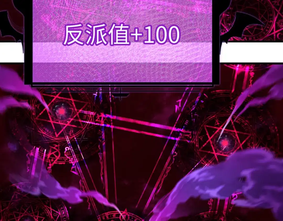 全球诡异时代 第559话 扶桑篇-审判仪式启动！ 第124页