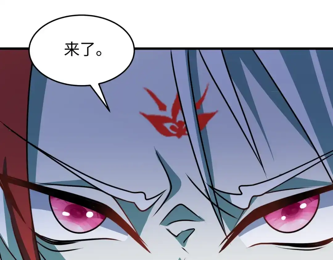 全球诡异时代 第559话 扶桑篇-审判仪式启动！ 第28页