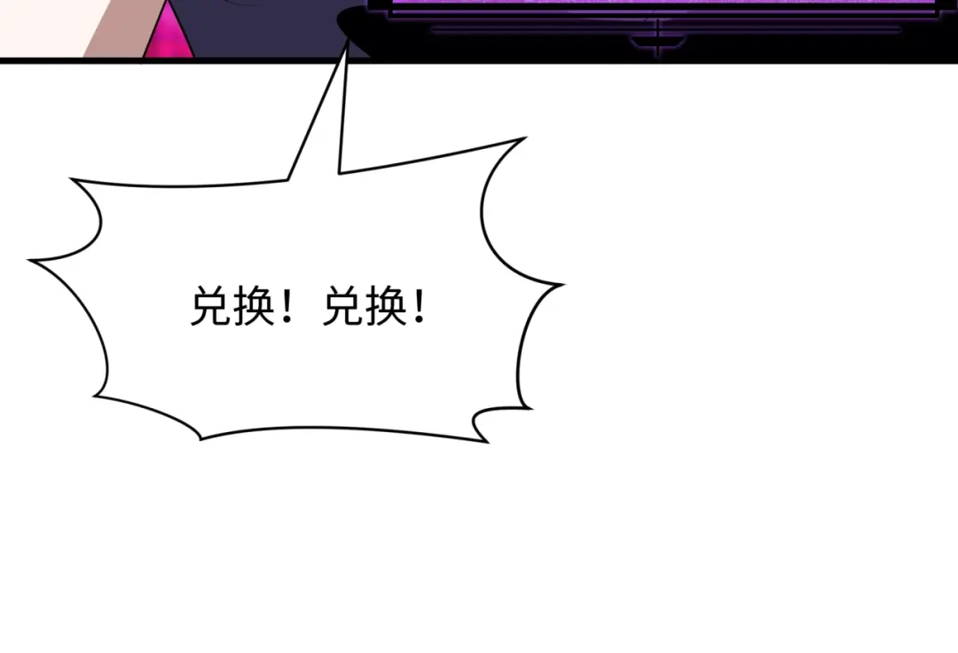全球诡异时代 第559话 扶桑篇-审判仪式启动！ 第131页