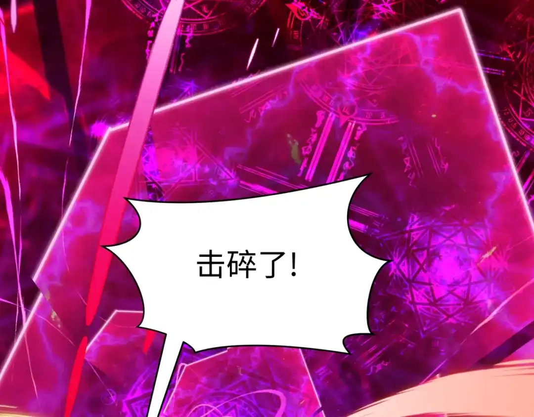 全球诡异时代 第559话 扶桑篇-审判仪式启动！ 第152页
