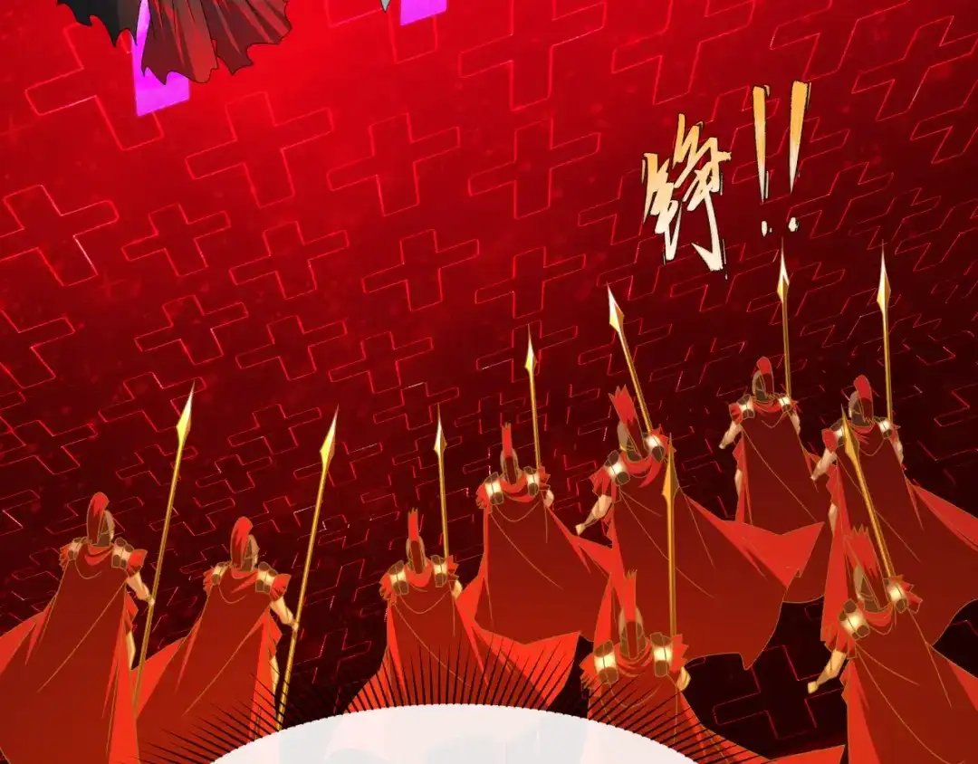 全球诡异时代 第559话 扶桑篇-审判仪式启动！ 第20页