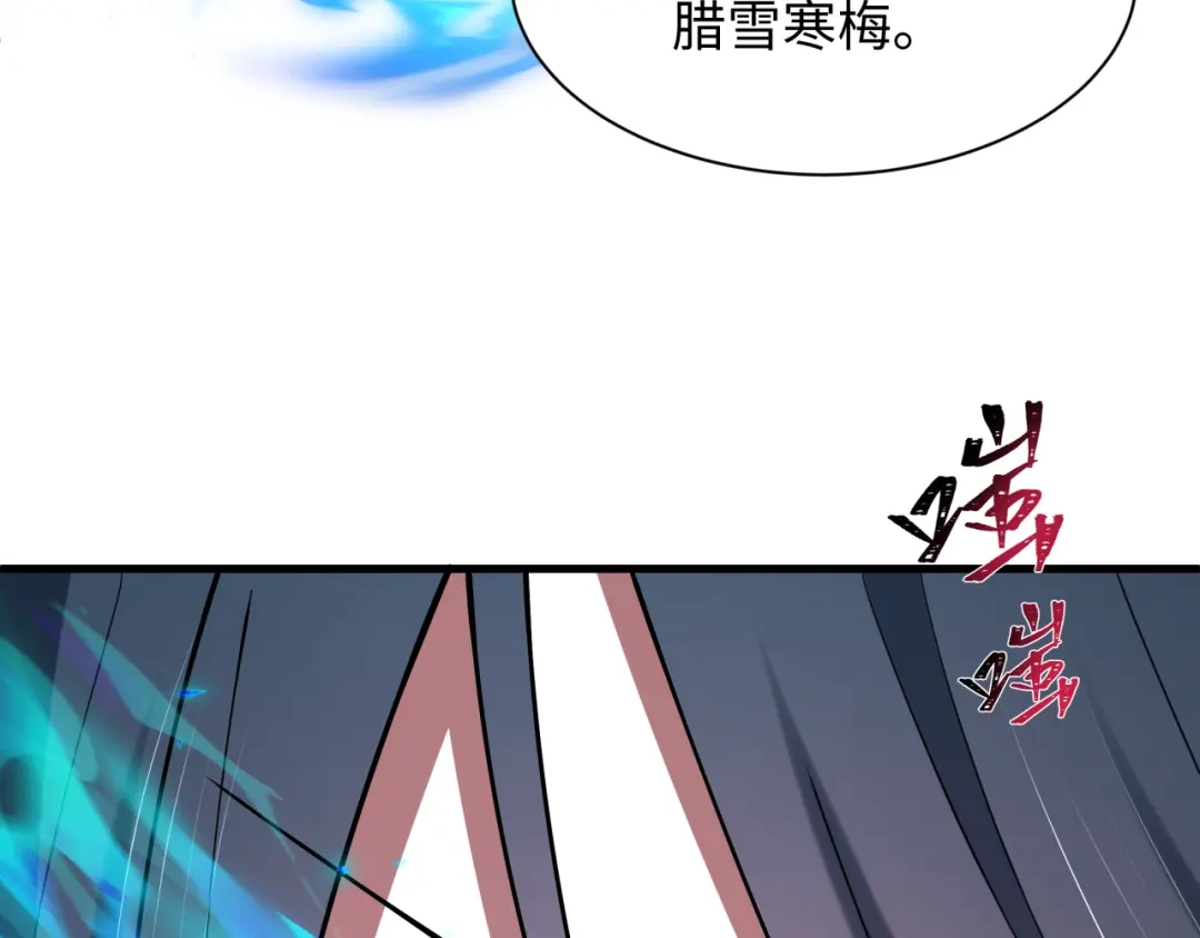 全球诡异时代 第559话 扶桑篇-审判仪式启动！ 第104页