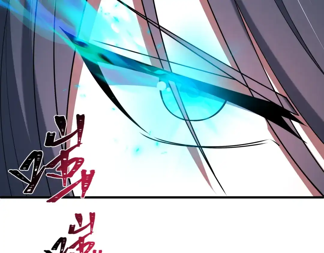 全球诡异时代 第559话 扶桑篇-审判仪式启动！ 第105页