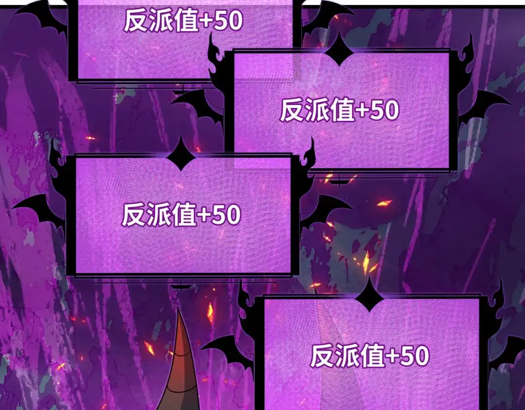 全球诡异时代 第559话 扶桑篇-审判仪式启动！ 第64页