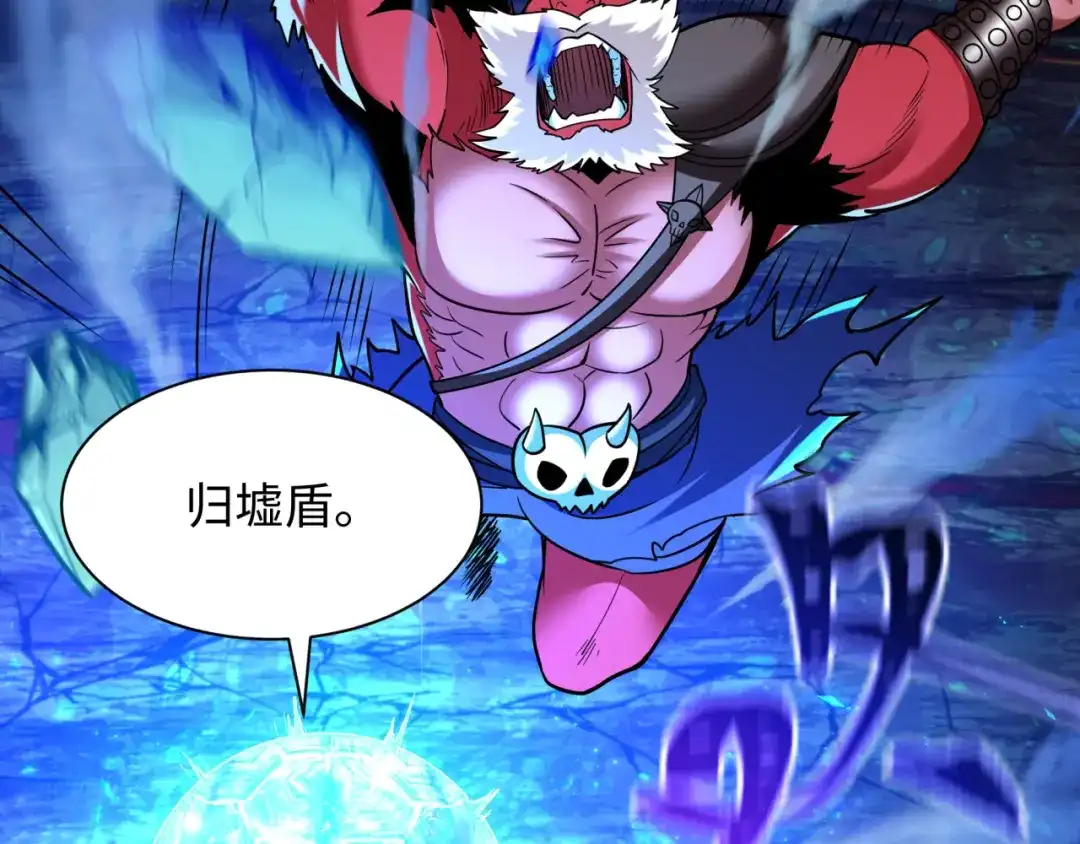 全球诡异时代 第559话 扶桑篇-审判仪式启动！ 第100页
