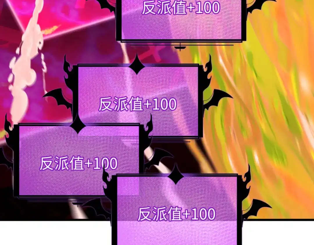 全球诡异时代 第559话 扶桑篇-审判仪式启动！ 第136页
