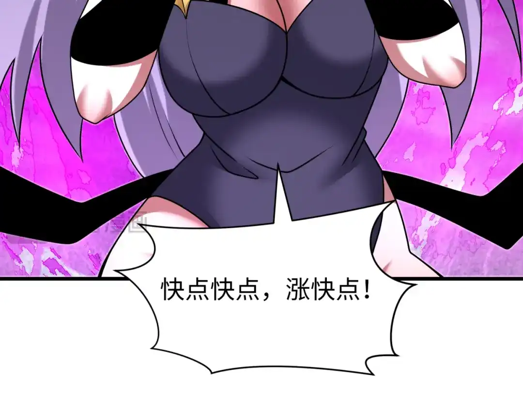 全球诡异时代 第559话 扶桑篇-审判仪式启动！ 第66页
