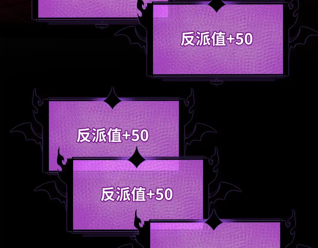 全球诡异时代 第559话 扶桑篇-审判仪式启动！ 第10页