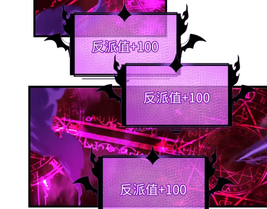 全球诡异时代 第559话 扶桑篇-审判仪式启动！ 第122页