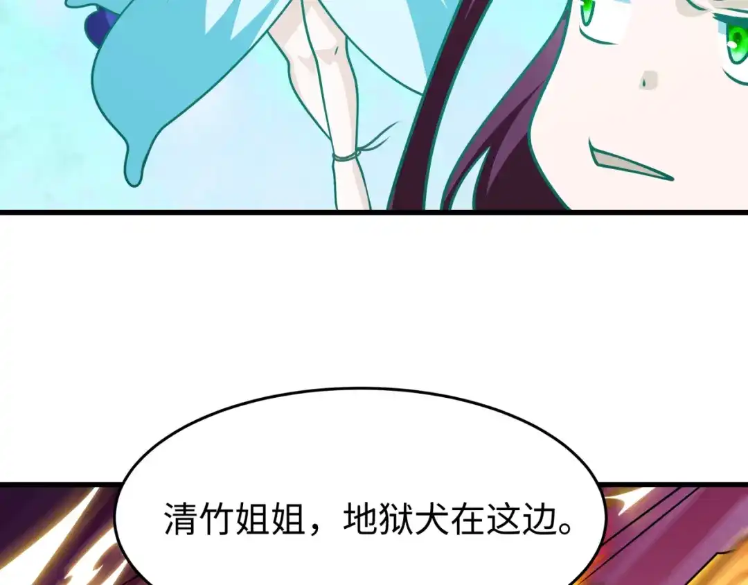 全球诡异时代 第559话 扶桑篇-审判仪式启动！ 第83页