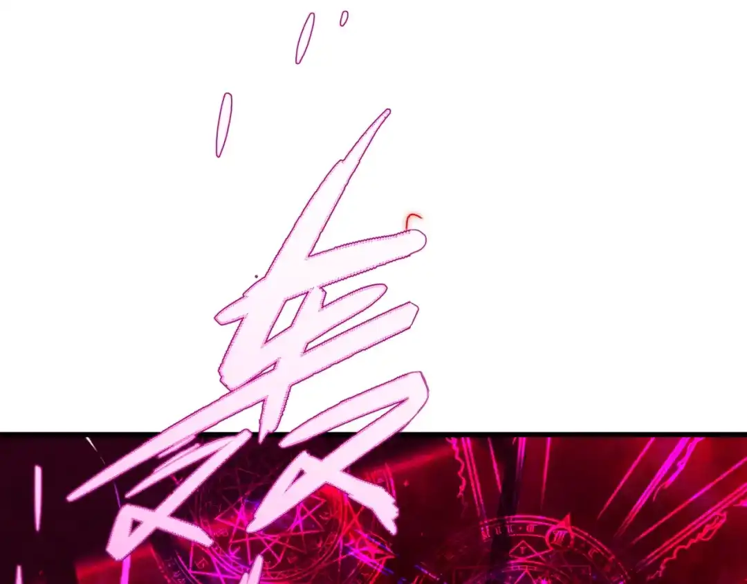 全球诡异时代 第559话 扶桑篇-审判仪式启动！ 第151页
