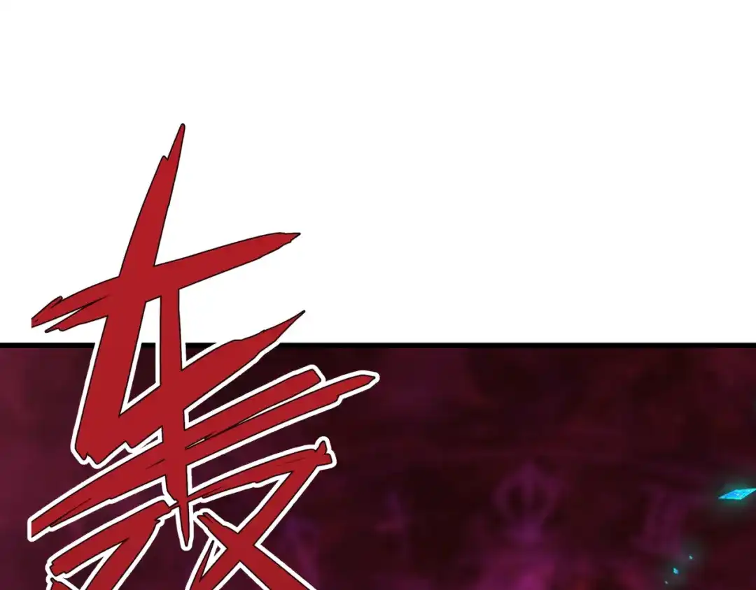 全球诡异时代 第559话 扶桑篇-审判仪式启动！ 第113页
