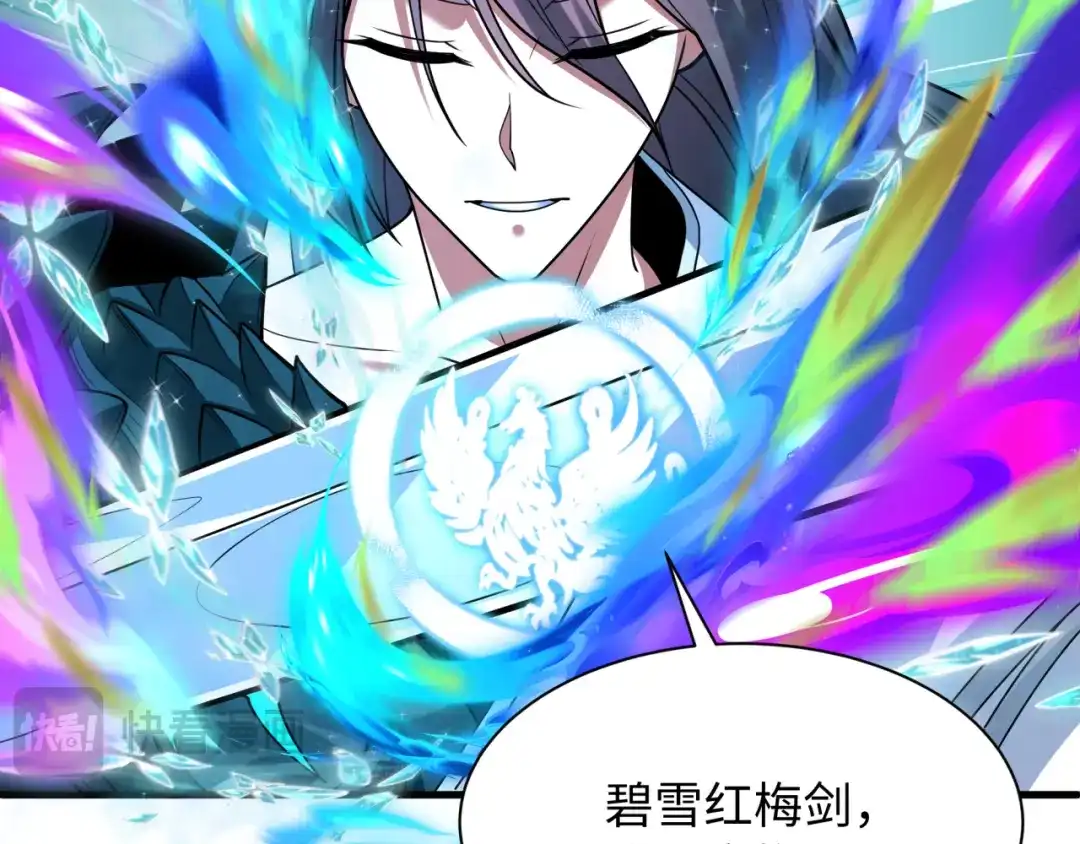 全球诡异时代 第559话 扶桑篇-审判仪式启动！ 第103页