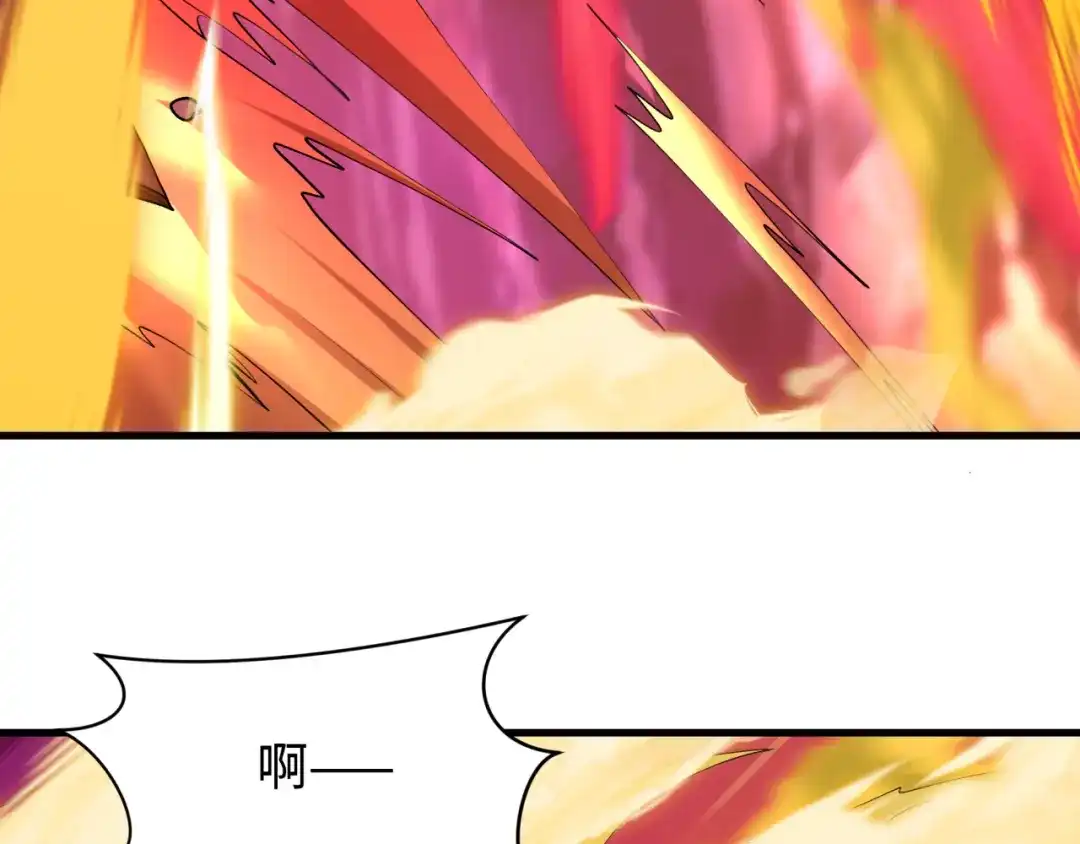 全球诡异时代 第560话 扶桑篇-神！路西法！ 第115页