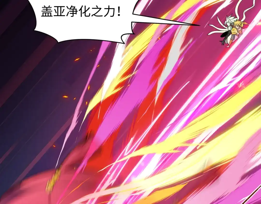 全球诡异时代 第560话 扶桑篇-神！路西法！ 第29页