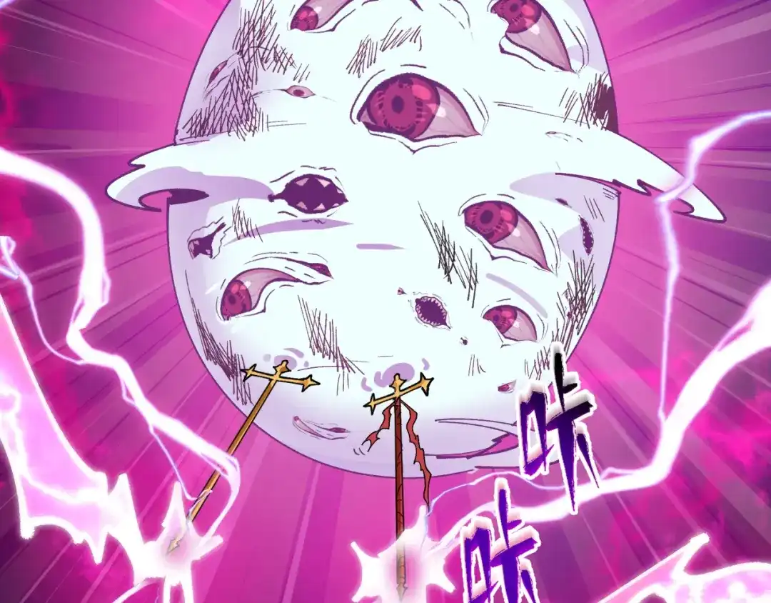 全球诡异时代 第560话 扶桑篇-神！路西法！ 第52页