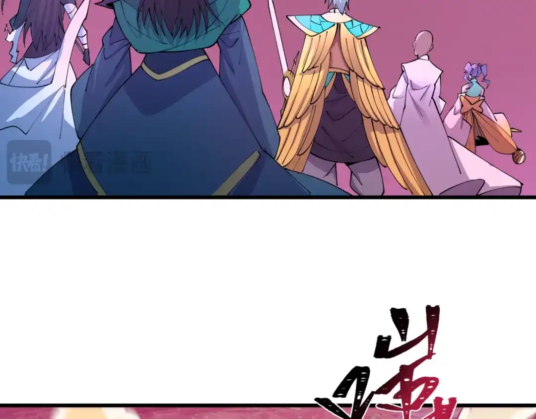 全球诡异时代 第560话 扶桑篇-神！路西法！ 第62页