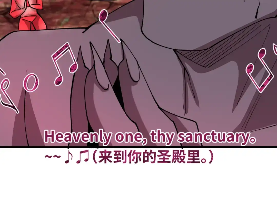 全球诡异时代 第560话 扶桑篇-神！路西法！ 第84页