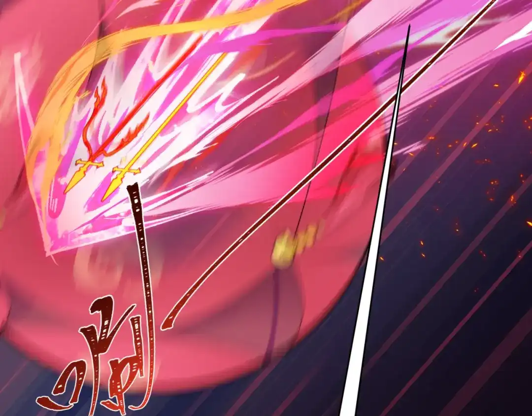 全球诡异时代 第560话 扶桑篇-神！路西法！ 第30页