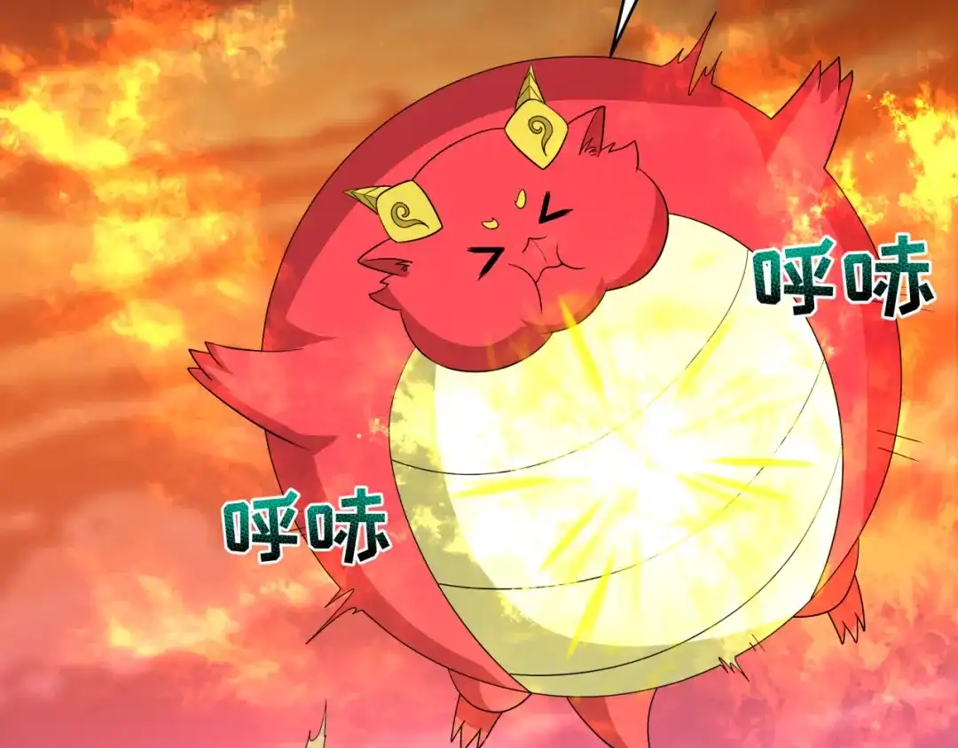 全球诡异时代 第560话 扶桑篇-神！路西法！ 第135页