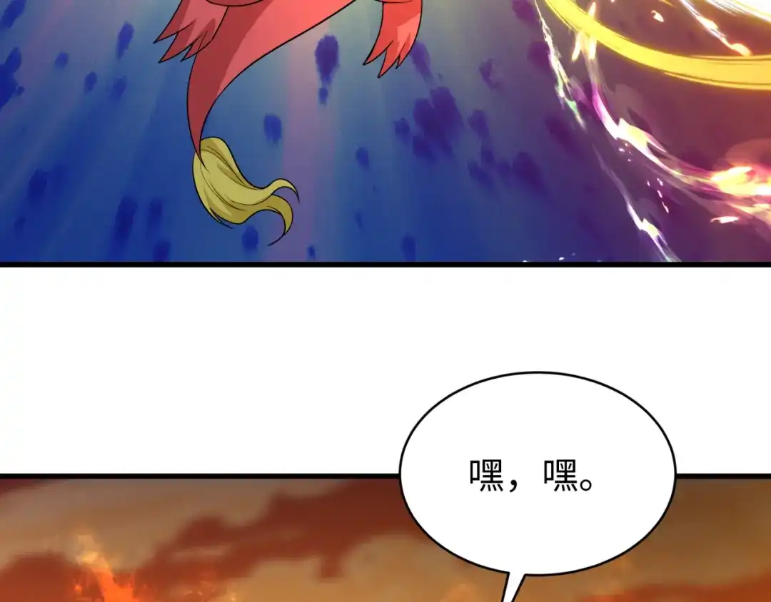 全球诡异时代 第560话 扶桑篇-神！路西法！ 第134页