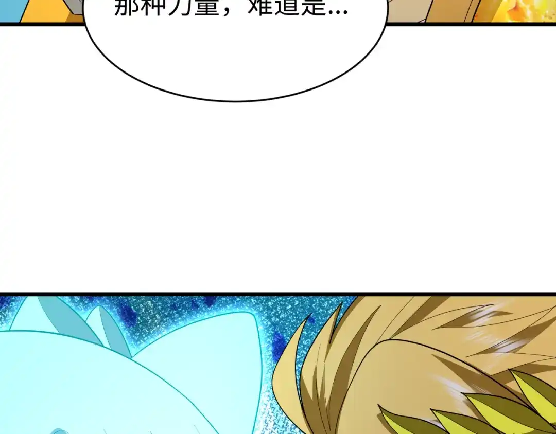 全球诡异时代 第560话 扶桑篇-神！路西法！ 第139页